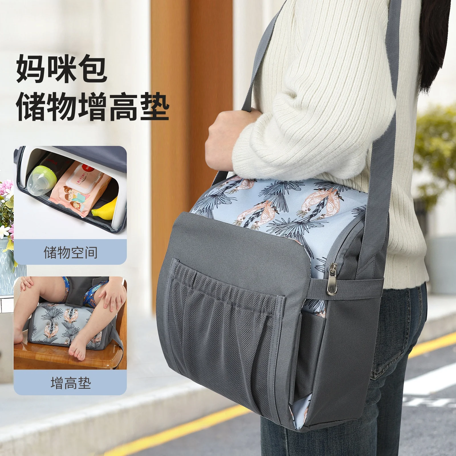 

Новое детское сиденье, сумка для подгузников, удобная дорожная подушка для малышей, детский стул, моющиеся ремни, безопасная пряжка, многофункциональная