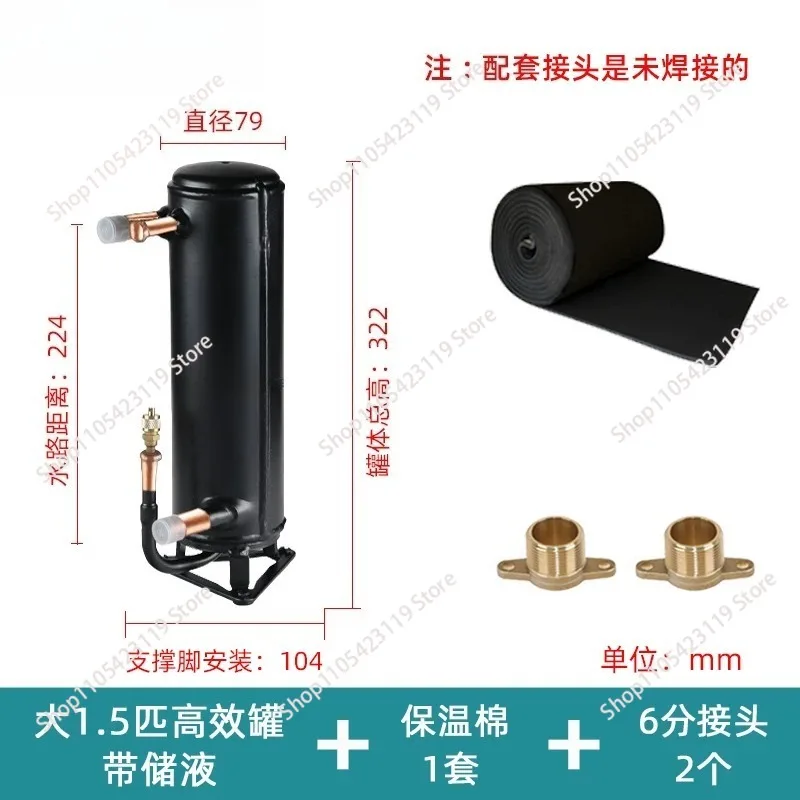 Industrial Water Cooled Shell Tube Heat Exchanger Efficient Heat Exchange Unit Heat Pump Hot Water Equipment Accessory