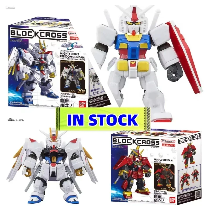

Bandai Genuine Block Cross BCG 01-04 RX-78-2 MIGHTY STRIKE FREEDOM INFINITE JUSTICE GUNDAM Anime Figure Assembly Model Toys Gift