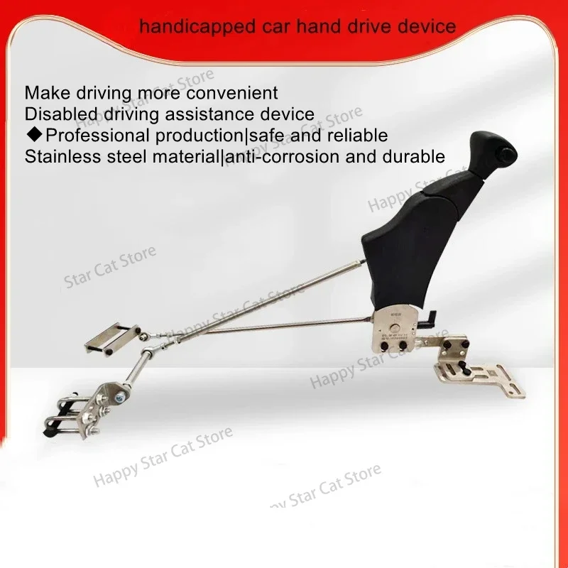 Manual driving assistance device C5 handicapped full hand control non-destructive installation without punching holes