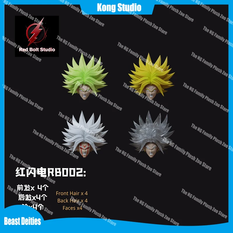 

Beast Deities Kong Studio Dragon Ball Shf Ssj Broli Super Saiyan Heads Accessories Headsculpt Anime Action Figure Toys Model