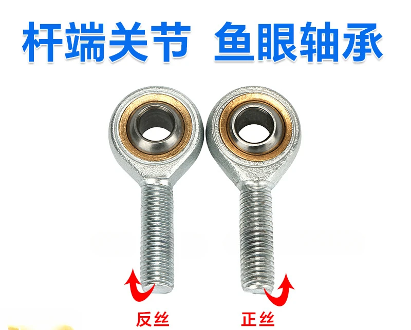 Подшипники «рыбий глаз» SA5 SA6 SA8 10 12 14 16 18 20 22 Подшипники штока SAL T/K