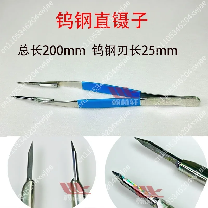Heatproof Tungsten Straight Handle Tweezers Professional Forceps For Torch Lampwork Glass Bead Shaping Handicraft Making
