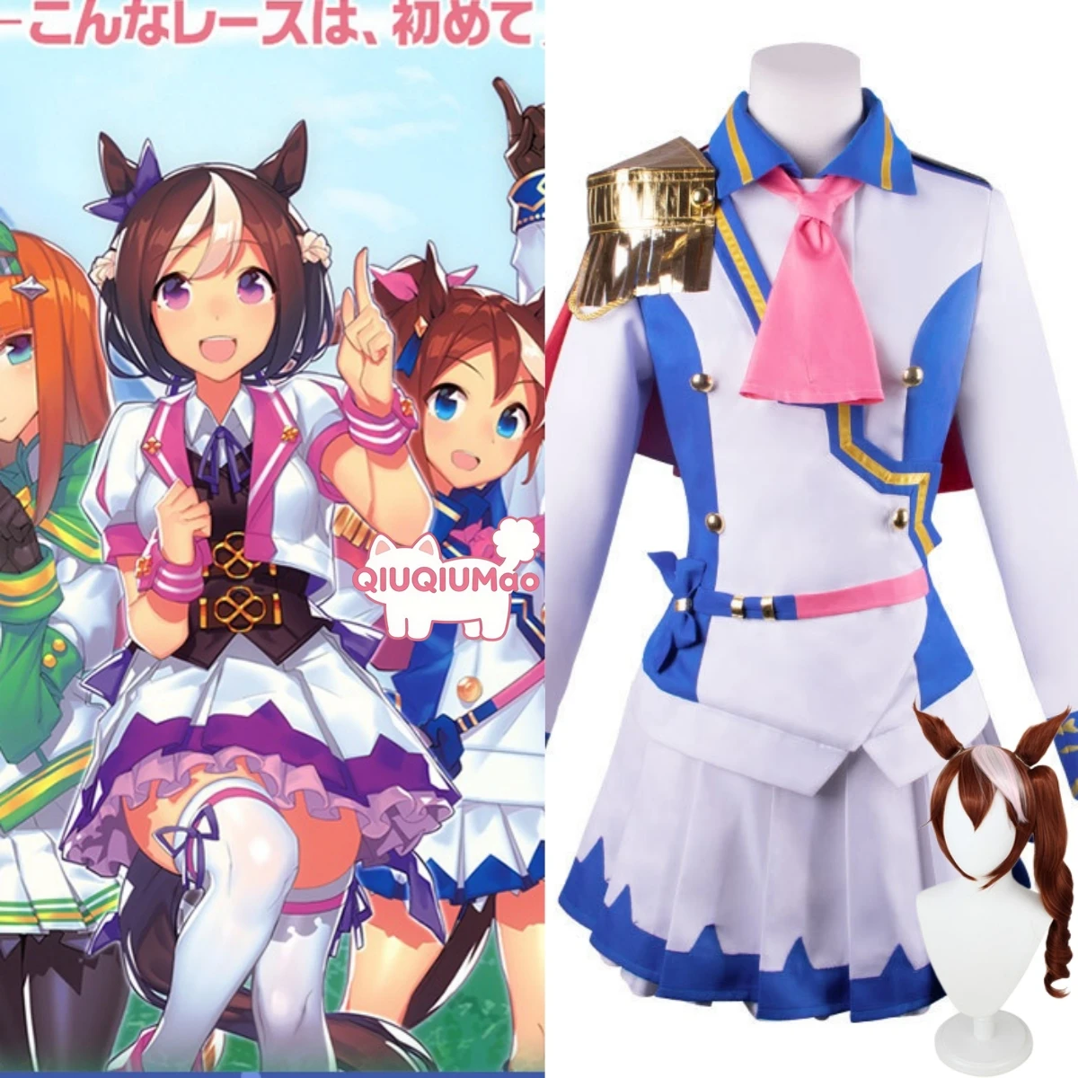 

Uma Musume Pretty Derby Cosplay Costume Anime Tokai Teio Role Playing Rasen Academy Uniform Cute Dress for Women Comic Con Party
