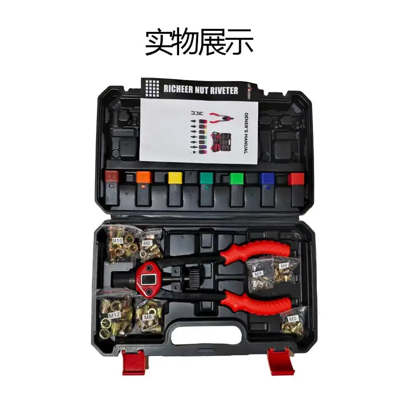 Rivet Gun, Blind Rivet Nut Gun, Aluminum Alloy Lightweight Rivet Gun, Household Nail Fastener, Manual Tool