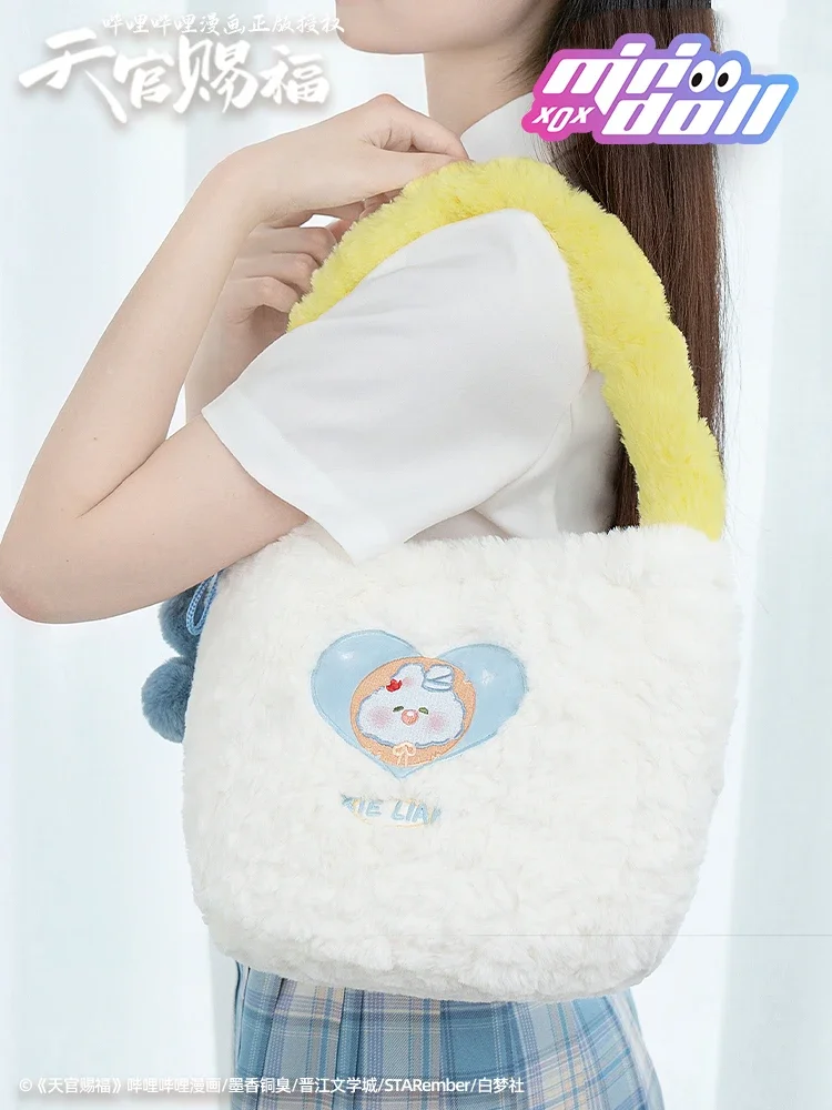 

Tianguan Blessing Anime Plush Bag Derivatives Xie Lian Hua Cheng Handbag Women's Plush Bucket Bag Official Peripheral Plush Gift