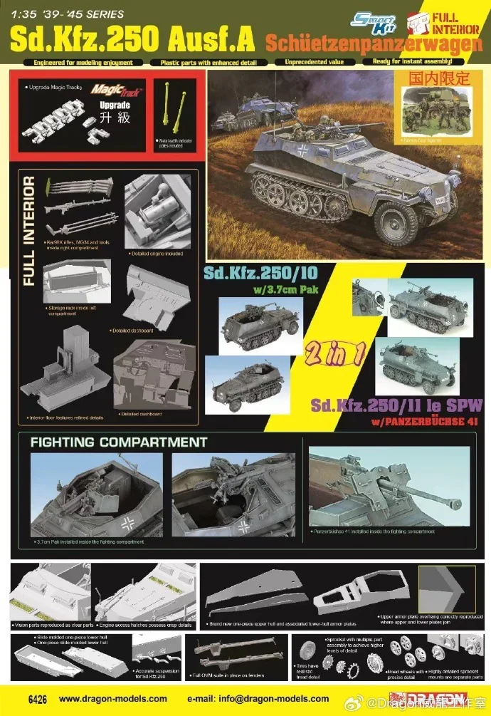 Kit de modelo de ensamblaje militar de plástico DRAGON 6426 Sd. Kfz.250A, Schützenpanzerwagen medio vía 1/35