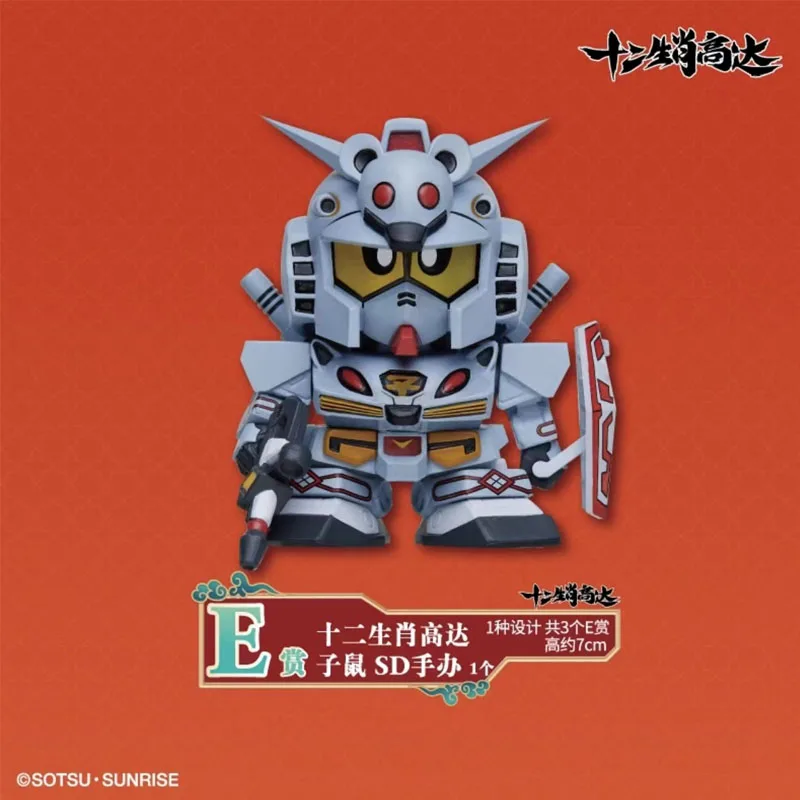 في المخزون بانداي الأصلي أنيمي الاثني عشر الصينية علامات زودياك Gundam Ichiban KUJI SD Gundam عمل نموذج الشكل هدايا العيد