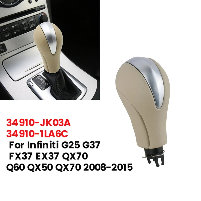 Car Gear Shift Knob Head 34910-JK03A 34910-1LA6C For Infiniti G25 G37 FX37 EX37 QX70 Q60 QX50 QX70 2008-2015