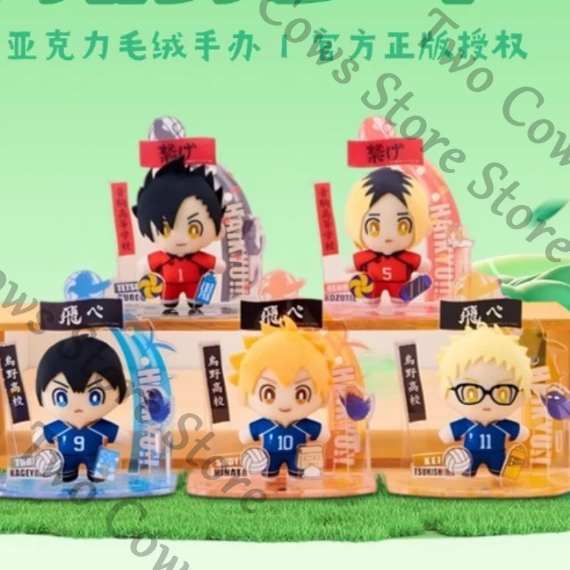 

Genuine Haikyuu!! Shoyo Hinata Kei Tsukishima Anime Plush Catoon Doll Toys Acrylic Standing Sign Indicative Board Cospaly Gift