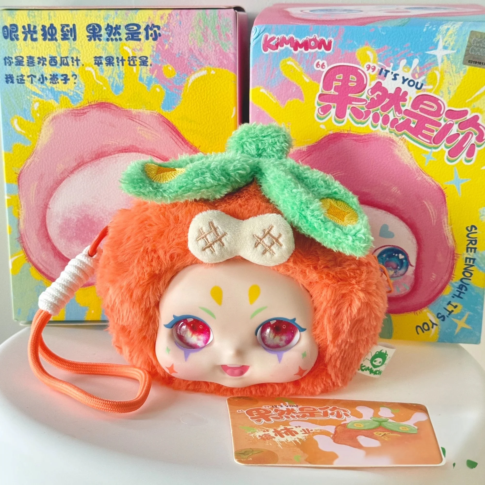 

Spot Trendy Blind Box Coin Purse Kimmon Is Indeed Your Series Of Car Ornaments Cute Girl Heart Ornaments Handmade Pendants Gifts