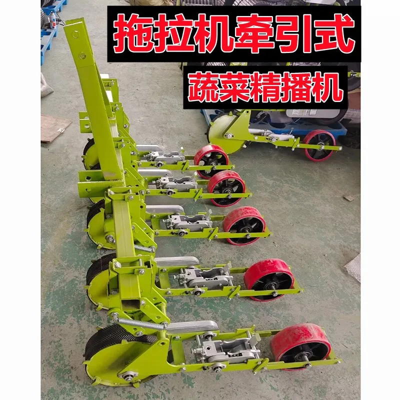 Tractor Traction Vegetable Planter Cabbage Radish Medicinal Materials Small Multifunctional Finer Planting