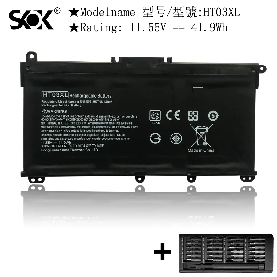 HT03XL Laptop Battery Compatible with Hp Pavilion 14-CE 15-CS 15-DA 250 255 G7 340 G5 Series HSTNN-UB7J/IB8O/LB8L/IB80/DB8S/DB8R