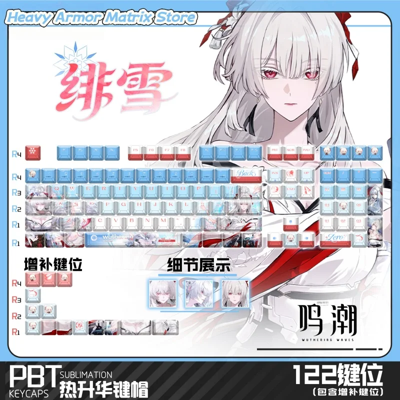 New Wuthering Waves Hiyuki Theme Keycaps 120 Key Cherry Profile Pbt Mechanical Keyboard Anime Cartoon Game Holiday Gift Keycaps