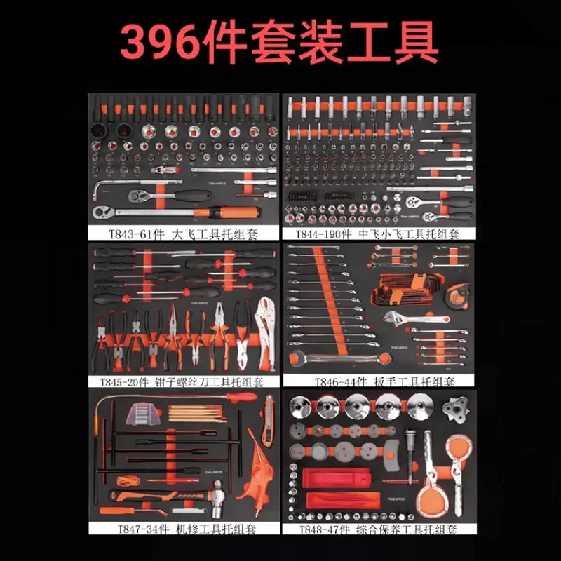 Multifunctional 424-piece 398-piece Tool Set Set Industrial Grade Auto Repair Tools Heavy Duty Seven-layer Drawer Tool Cabinet