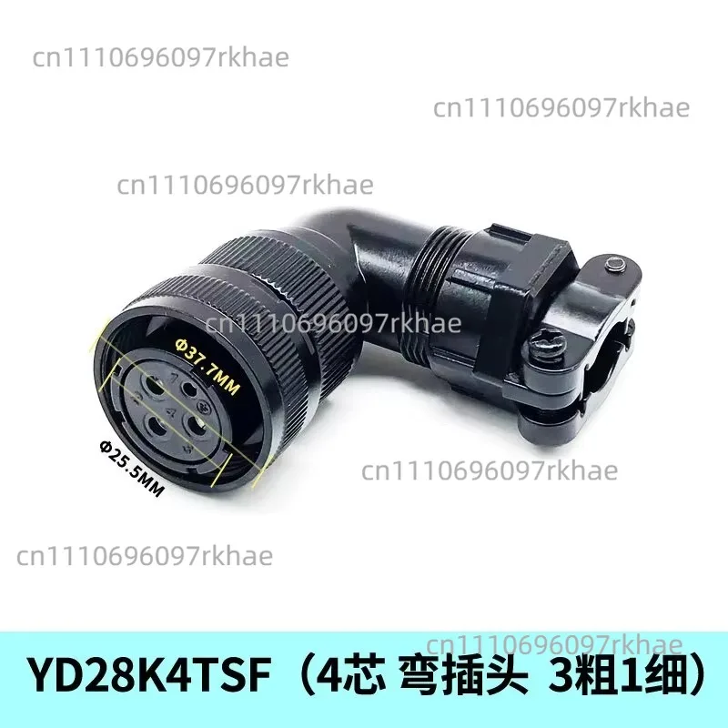 Suitable for Guangshu Huada MiG YD28-4 core 7/15 core servo motor aviation plug Receptacle YD28K4TSF/15TS