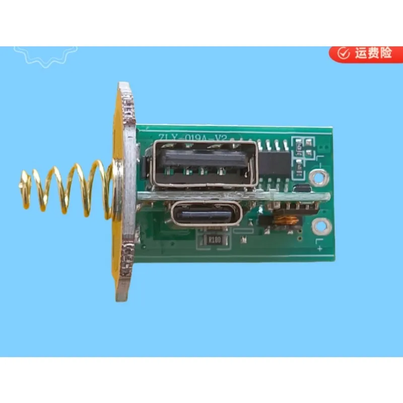 Flashlight Circuit Board Chargeable and Dischargeable Curved Indicator Circular Board 28mm Drive Main Accessories (134)