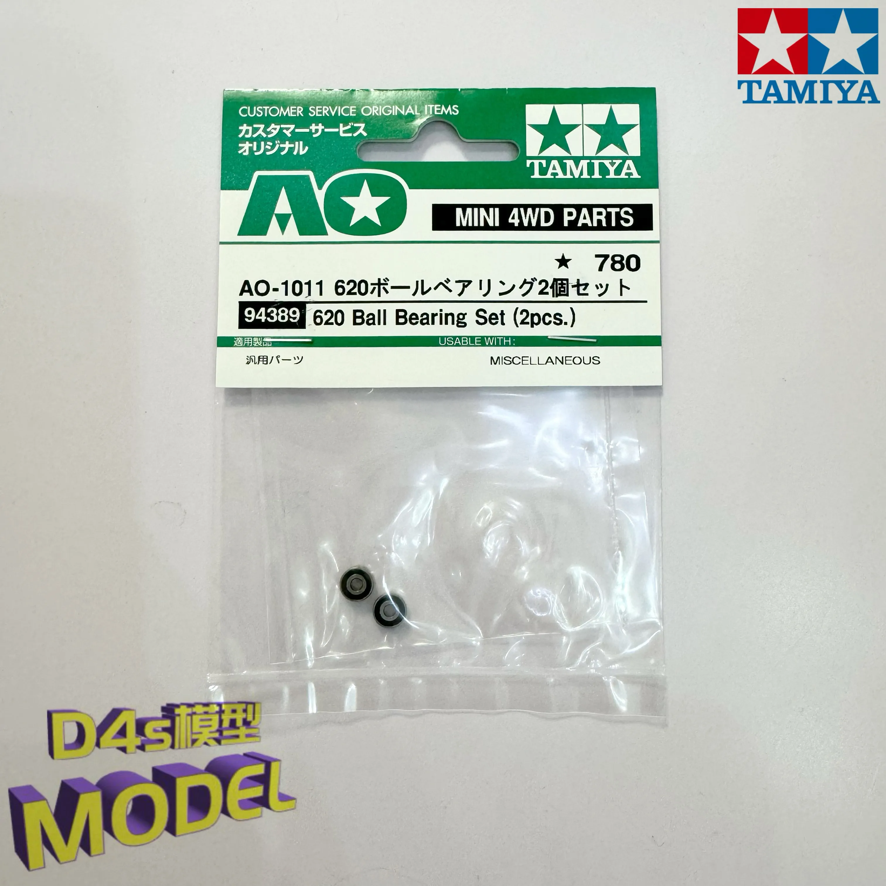 

Подшипники шариковые TAMIYA 94389 для полноприводных моделей автомобилей, два комплекта подшипников 620, инструмент для моделирования