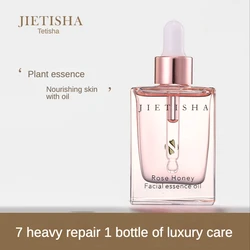 Squalane Rose Essence Skin Care Moisturizing oil Anti-wrinkle Firming Facial Essence oil Moisturizing Hydrating Essence 30ML