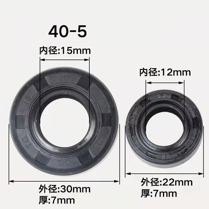 50PCS Crankshaft Oil Seal For 40-5 CG430 Brush Cutter Grass Trimmer Crank shaft TL43 TL52 CG520 44-5