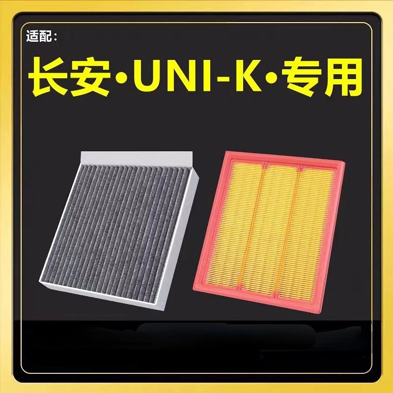 

Автомобильный фильтр OEM 8119030-CR03 для Changan UNIK IDD 1,5 T UNIK 2,0 T, воздушный фильтр, масляный фильтр, детали для обслуживания салона, воздушный фильтр