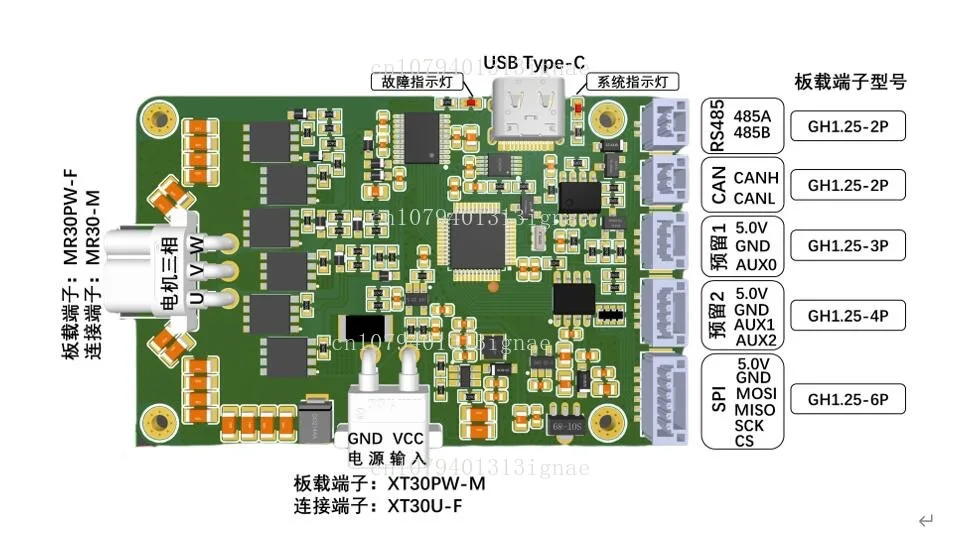

SDC300 Сервопривод Серводвигатель постоянного тока Контроллер Бесщеточная CAN-связь RS485