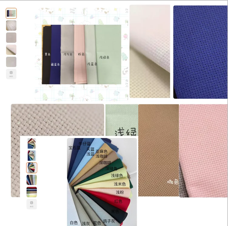 

100% хлопковая ткань для вышивания крестиком 14CT, отбеленная, с мелкой сеткой, целый рулон, размер одной панели 1,5м x 1м, ткань для вышивки 2