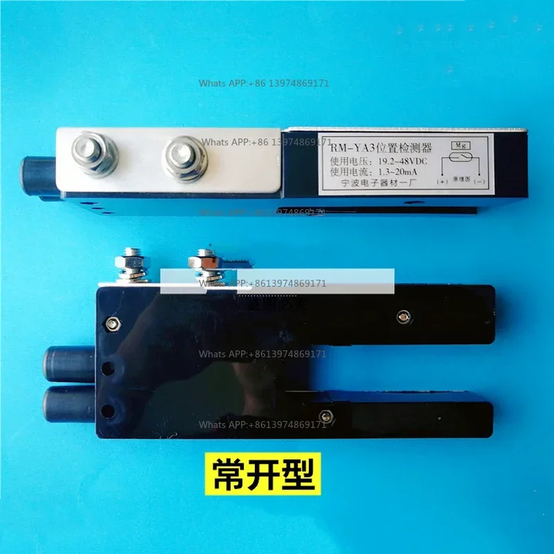 Capteur de nivellement d'ascenseur RM-YA3 DC19.2V-DC48V, accessoire de pièces d'ascenseur pour la maintenance des ascenseurs