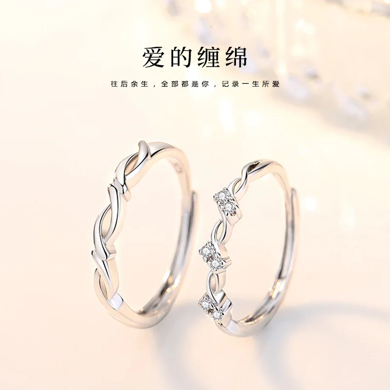 Fashion Love Interwoven Couple Ring Opening Adjustable Valentine's Day Gift Wedding Ring