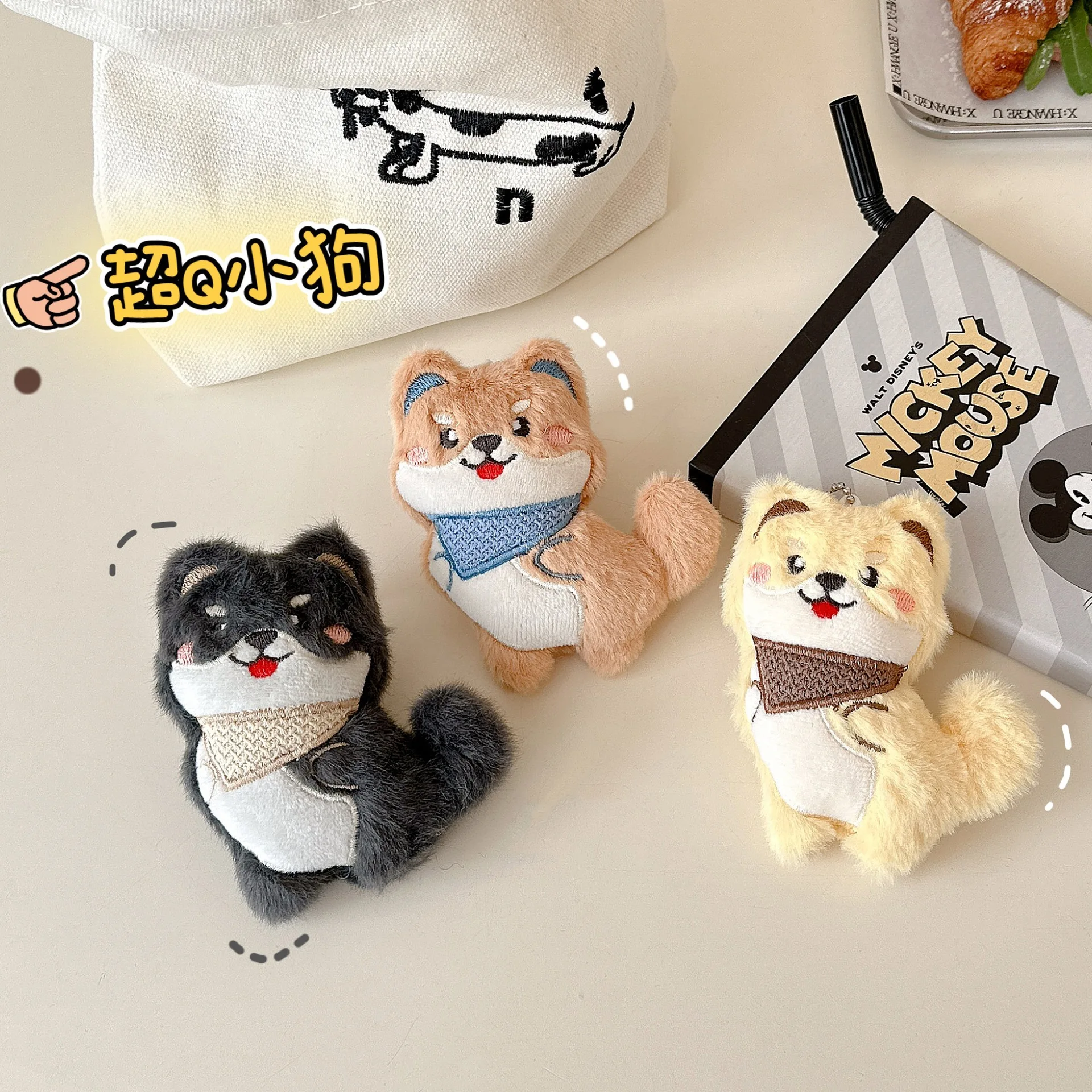 

9.5CM Soft Scarf Puppy 키링 Plush Keychain Cute Wolf Dog 키링 Cartoon Animal Hanging Charm For Bags Students Christmas Gift