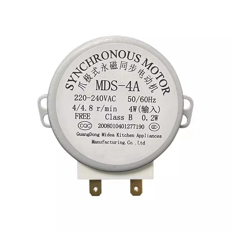 MDS-4A 220V Micro Turntable Synchronous Tray Motor Microwave Oven Accessories Core Coupling Clutch