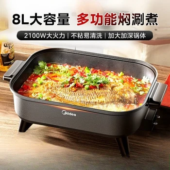Electric Hot Pot Household Multi Functional Integrated Pot Cooking Electric Heating Pot sarten electrico