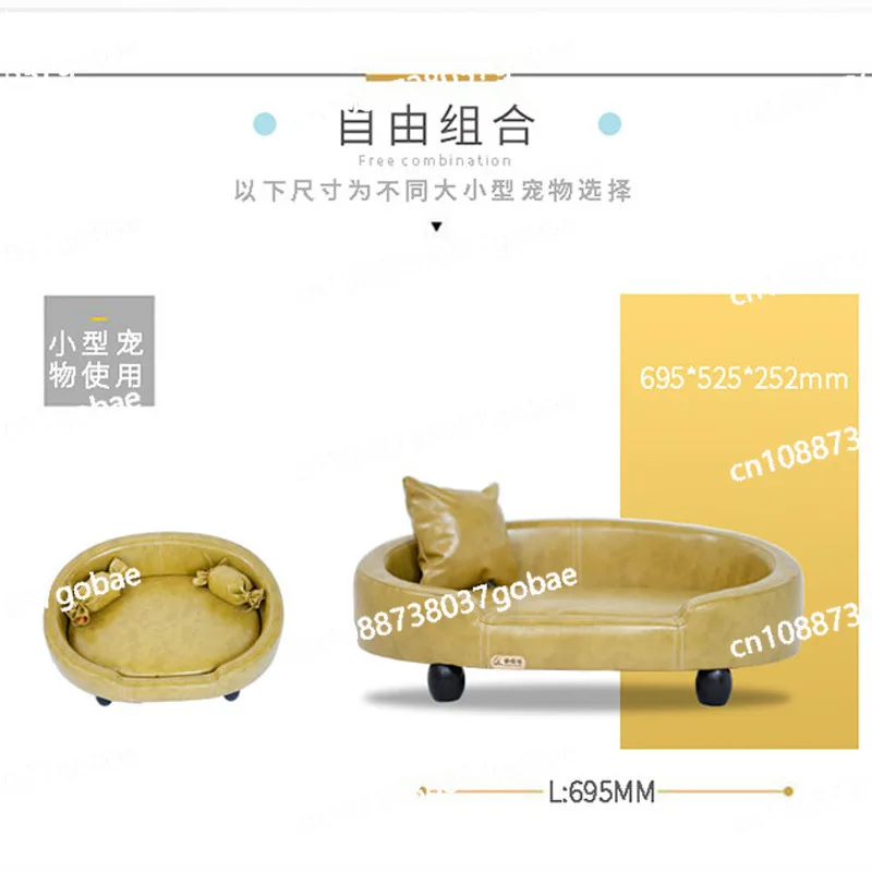 사계절용 면과 린넨 애완동물 침대, 변형 없이 탈부착 및 세탁 가능