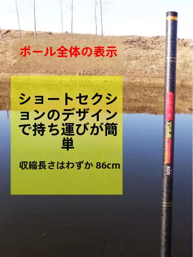 Fishing Sickle Rod Clear Water Grass Hole 3 M 8 M Short Section Landing Net Fiberglass Telescopic Rod Super Hard Special Offe...