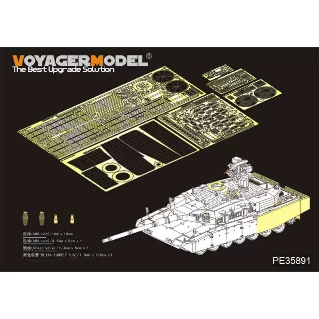 

Модель Voyager PE35891 1/35 современный немецкий Leopard2 Revolution 2 MBT Basic (для TIGER 4628)