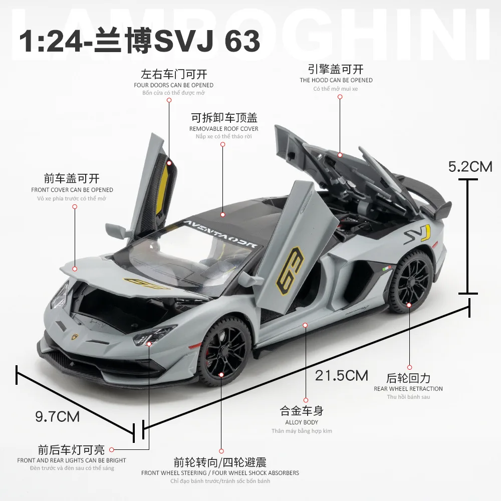 1:24 Lamborghini SVJ 63 Alloy Racing Car Model Diecast Metal Toy Sports Car Model Sound and Light Simulation Kids Gift A551