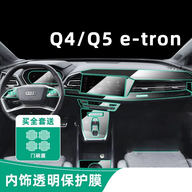 For Audi Q4 Etron Q5 Etron Steering Wheel Panel Navigation Central Control Car Film Interior Accessories TPU Transparent Film