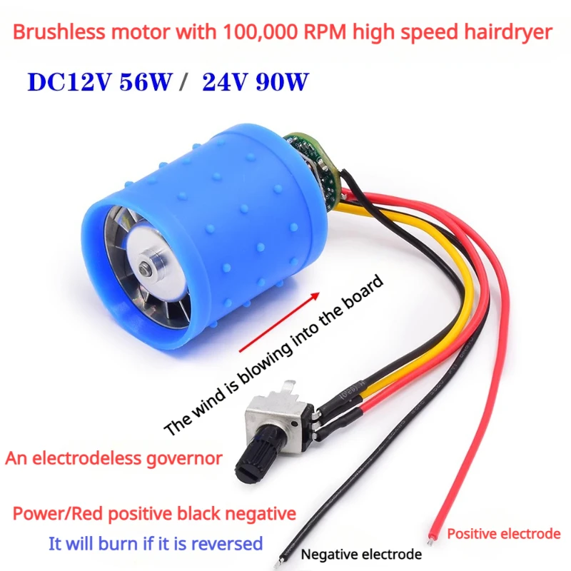 DC 9V 12V 24V 100000RPM Ultra-high Speed BLDC 3-Phase Brushless Motor Equipped w/ driver CNC Aluminum Alloy Impeller Ducted Fan