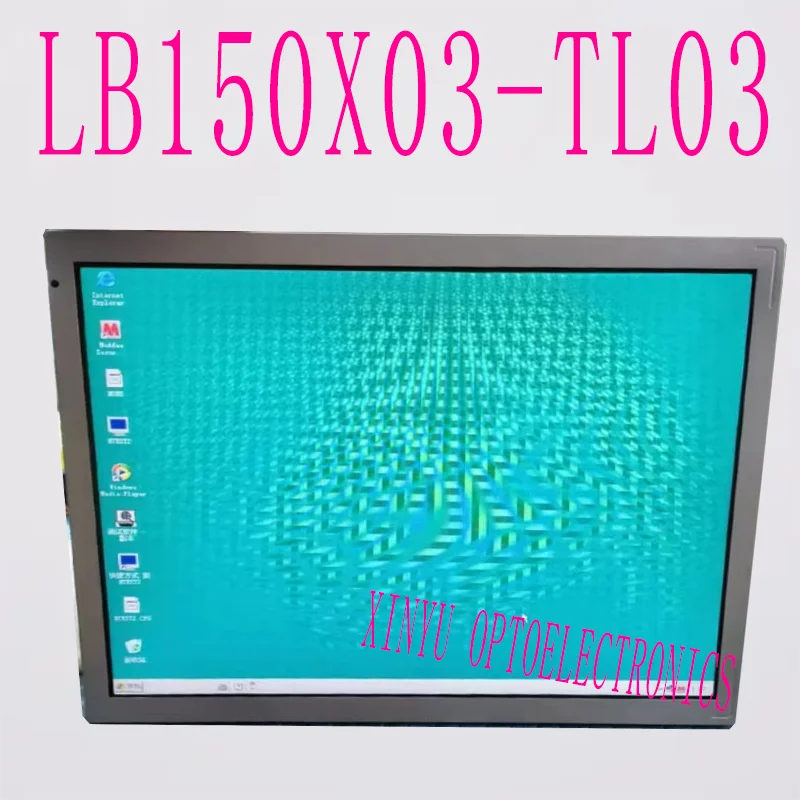

for LG monitor 15 inch LB150X03-TL03 LCD panel