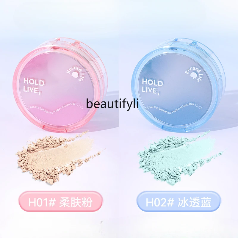 Nude Feel Silk Mist Face Powder Calm Makeup and Oil Controlling Powder Long-Lasting Powder Student Smear-Proof Makeup Concealer