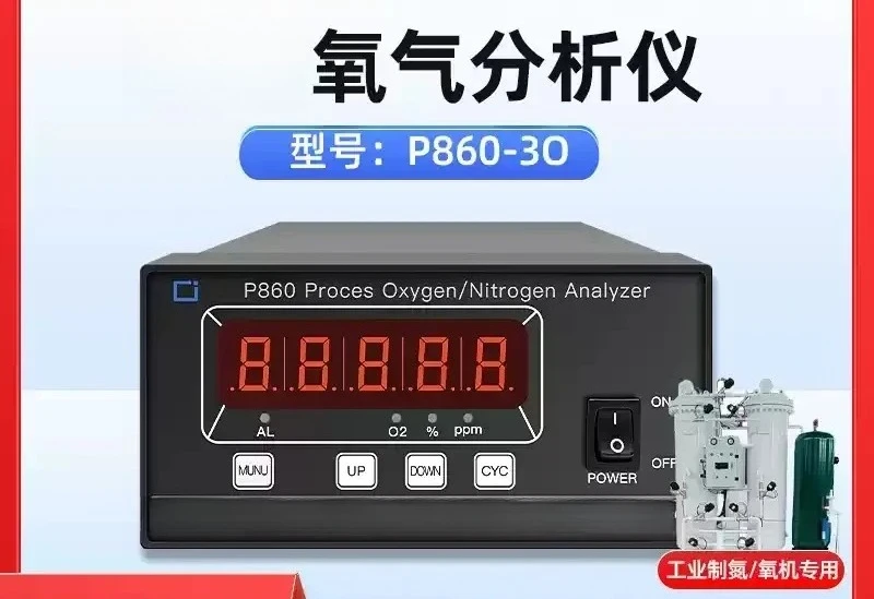 

P860 Multifunctional Gas Detector Nitrogen Oxygen Concentration Purity Analyzer Industrial Oxygen Detector