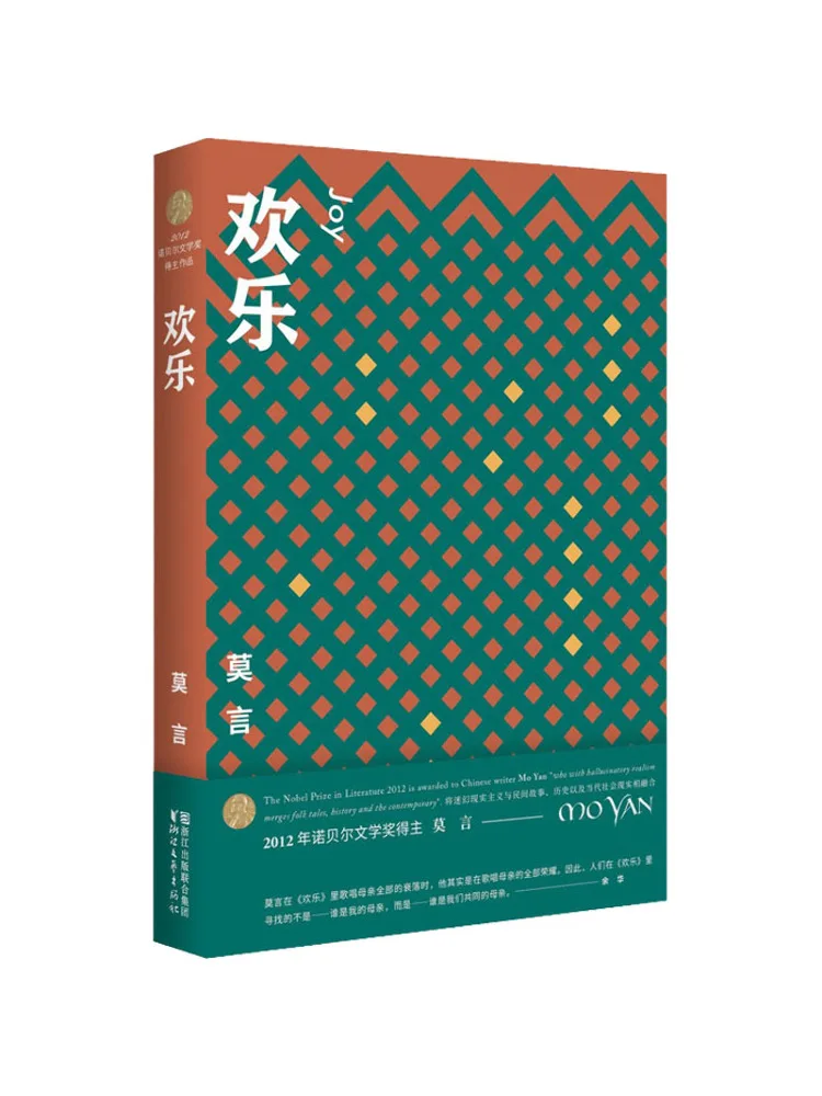 

Книга-Winshare Joy
