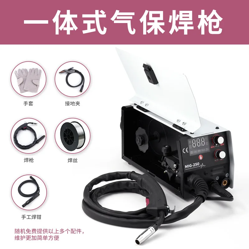 Airless two protection welding machine household all-in-one 220v multi-function electric welding machine