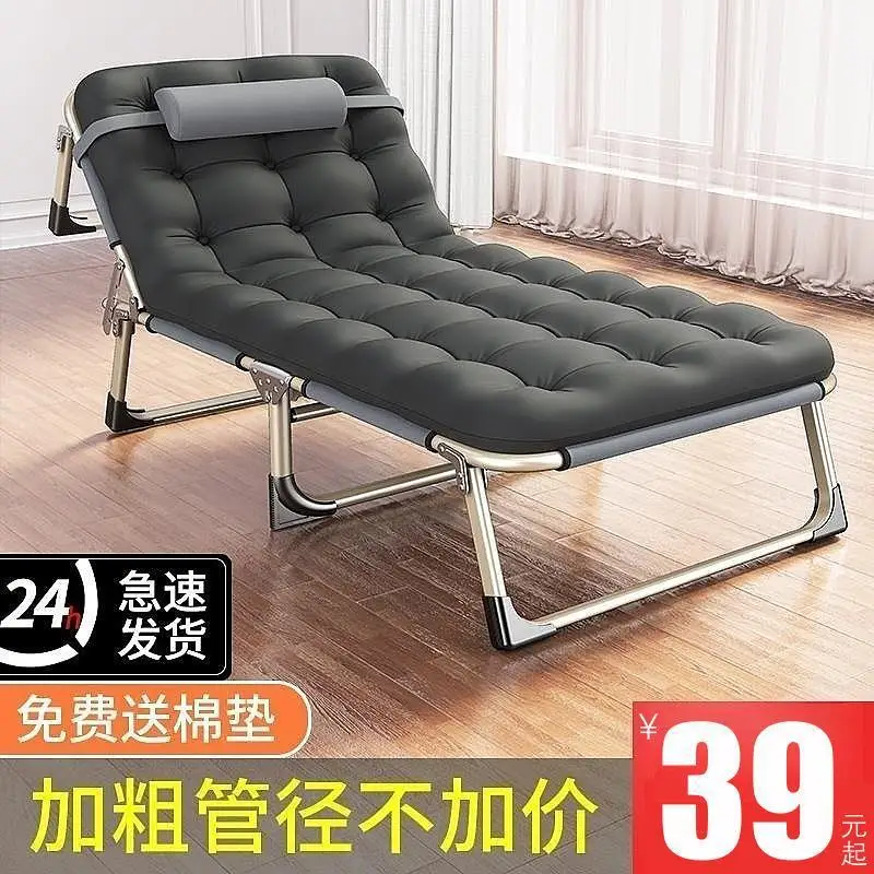 Wholesale lounge chairs, outdoor camping, simple folding beds, accompanying beds, single beds, office nap, lunch break beds