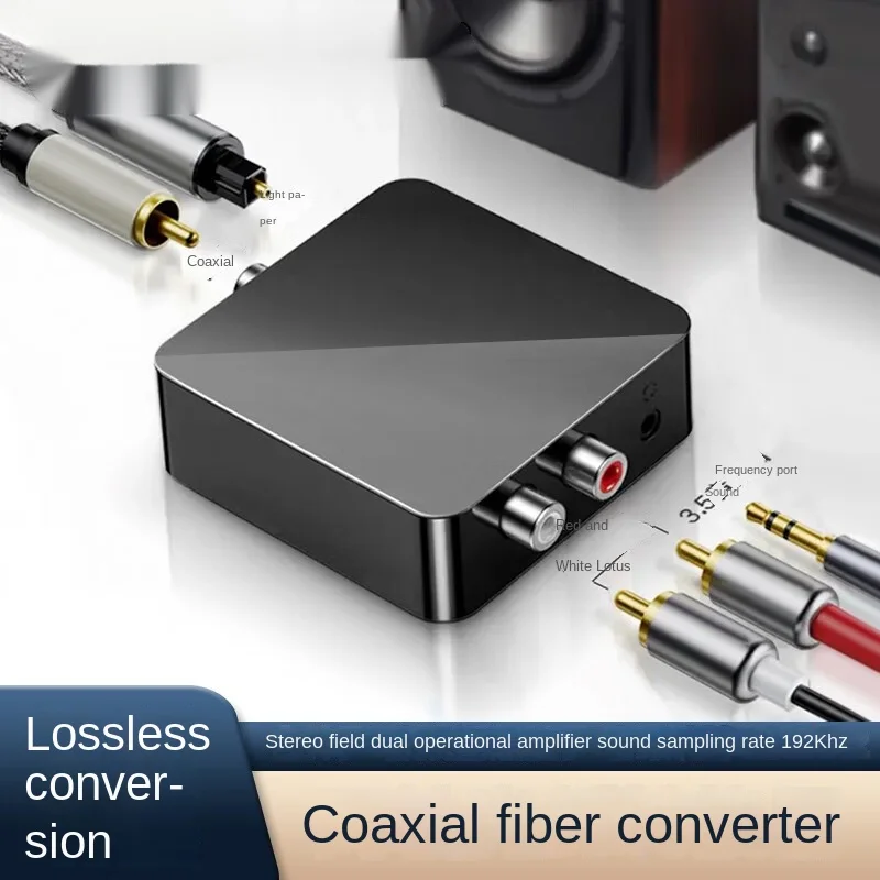 Coaxial Audio Line Converter Bluetooth Wireless Receiver Optical Fiber Coaxial Conversion Lotus 3.5 Audio Adapter