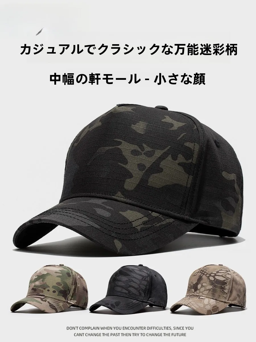 casquette-de-baseball-camouflage-pour-hommes-casquette-rigide-haut-chapeau-anti-uv-sec-reglable-accessoire-d'hiver