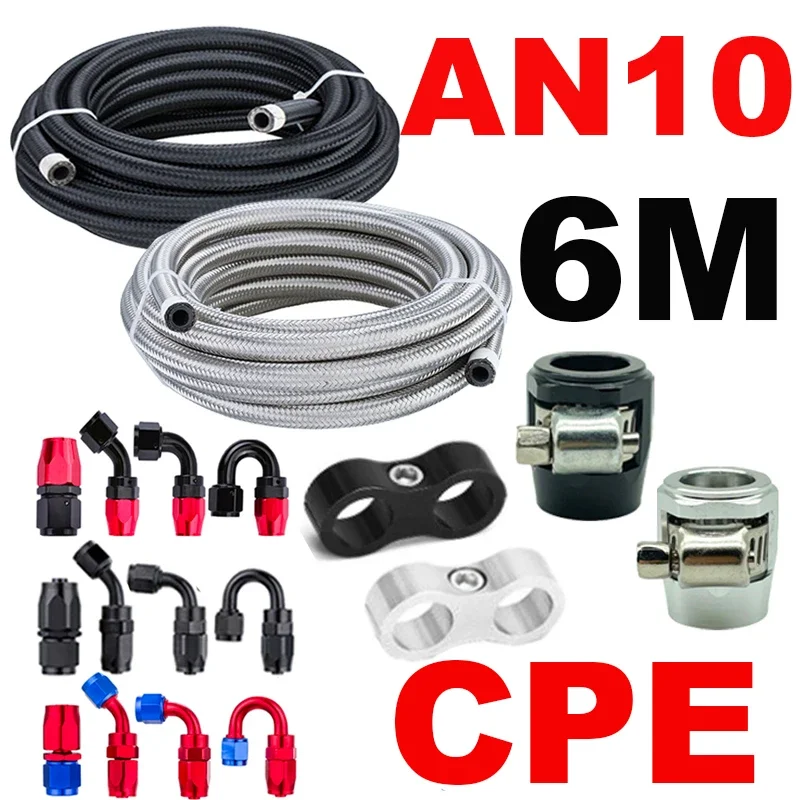 6M/19.6FT AN10 10AN…