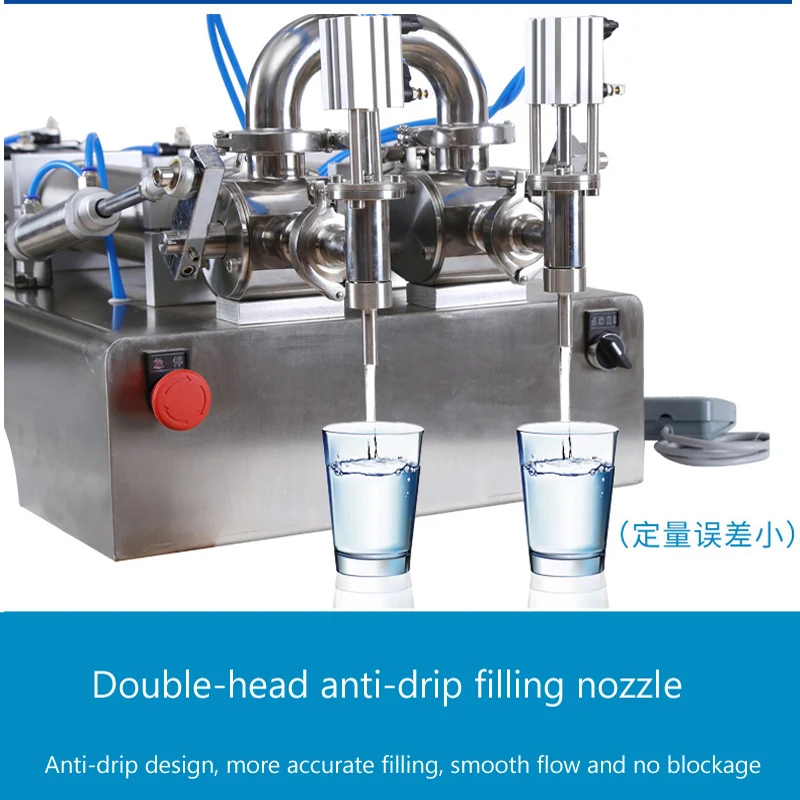 수평 더블 헤드 페이스트 충전 기계 자동 정량 화장품 꿀 페이스트 액체 충전 기계 사용자 정의 가능