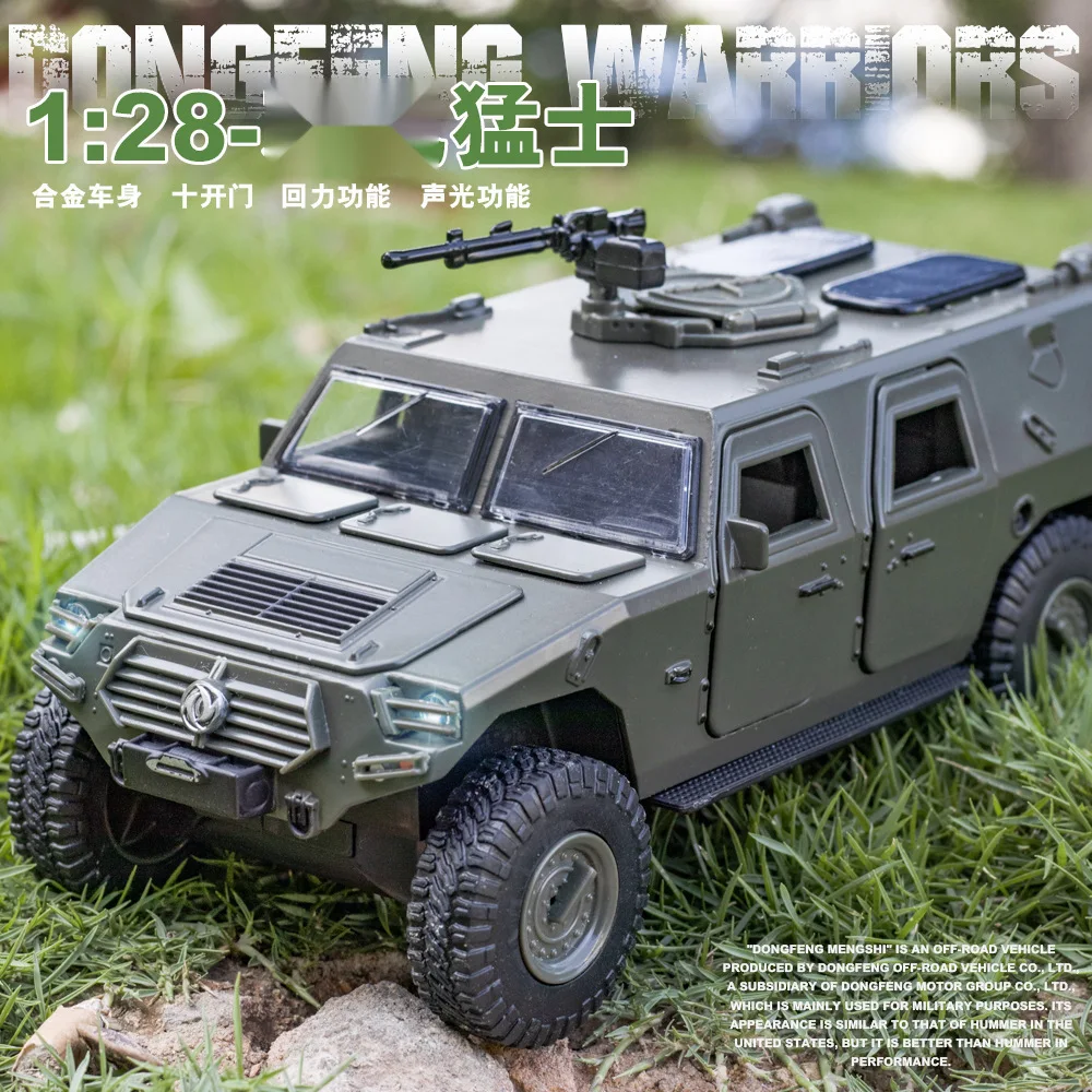 1:24 Militaire Refit Gepantserde Auto Legering Diecasts Speelgoed Terreinvoertuigen Tank Model Metalen Politie Explosieveilige Auto Model Kids gift