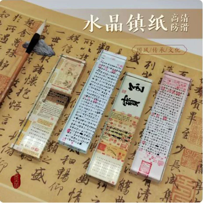 1pcs 20x5x2 cm Crystal Paperweight for Calligraphy – Transparent Desk Weight for Brush Painting, Clear Heavy Glass Ruler
